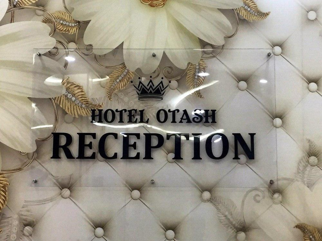 Гостиница Otash