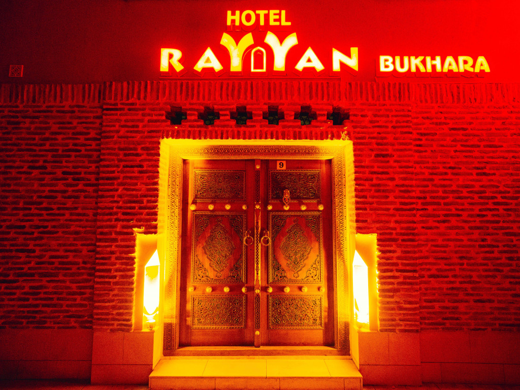 Гостиница Rayyan Bukhara