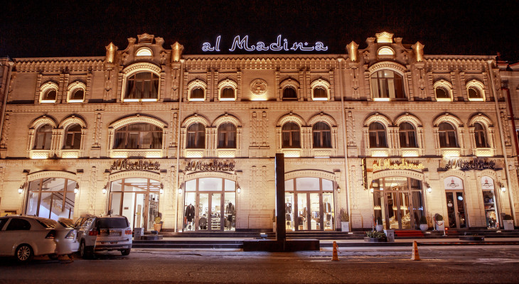 Гостиница Al-Madina