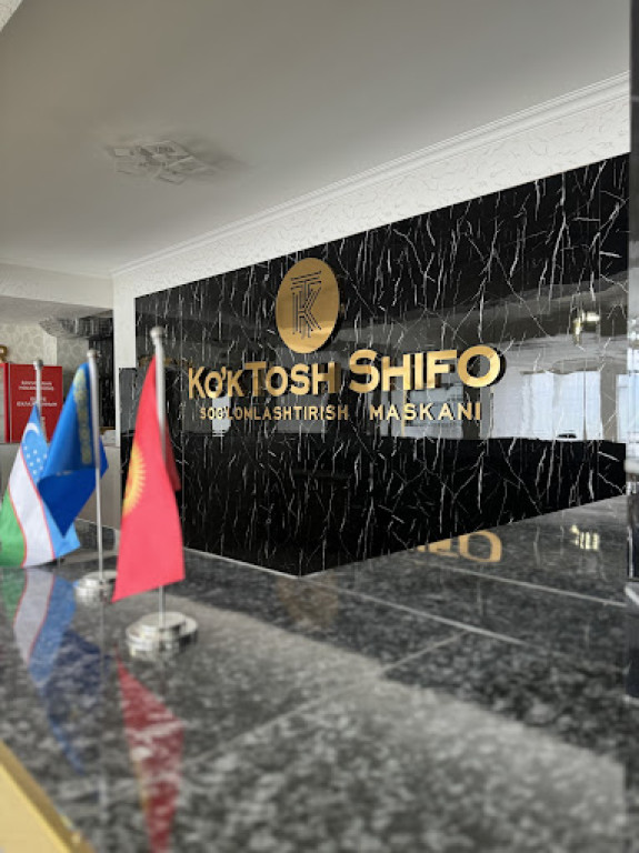 Курортный отель Ko'k Tosh Shifo