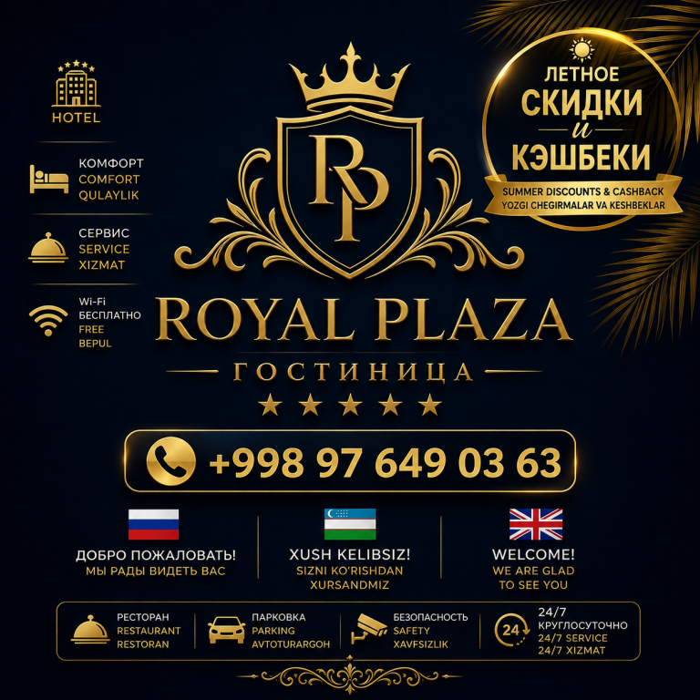 Хостел ROYAL PLAZA