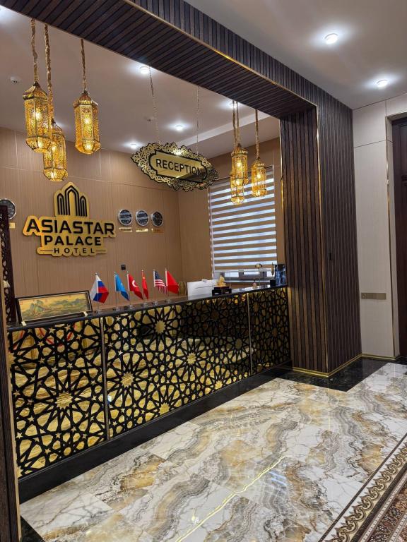AsiaStar Palace