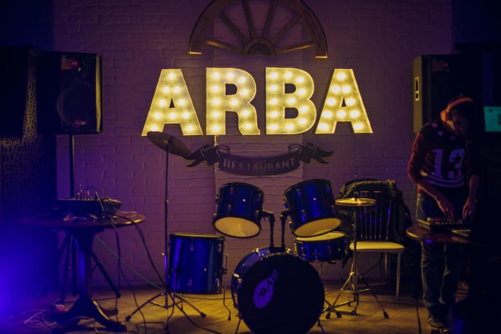 Гостиница Arba