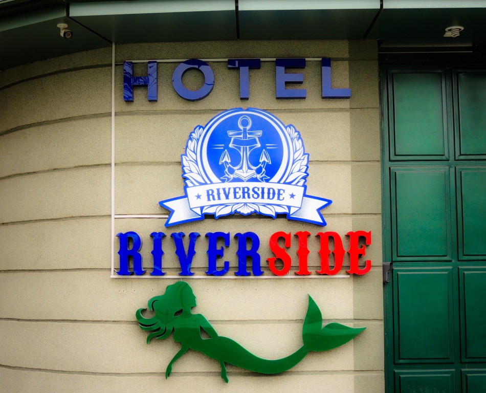Гостиница Riverside