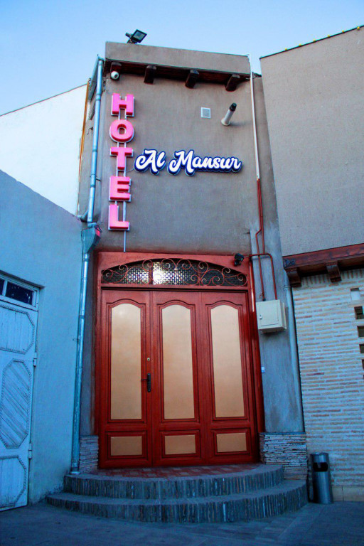 Al Mansur Guesthouse
