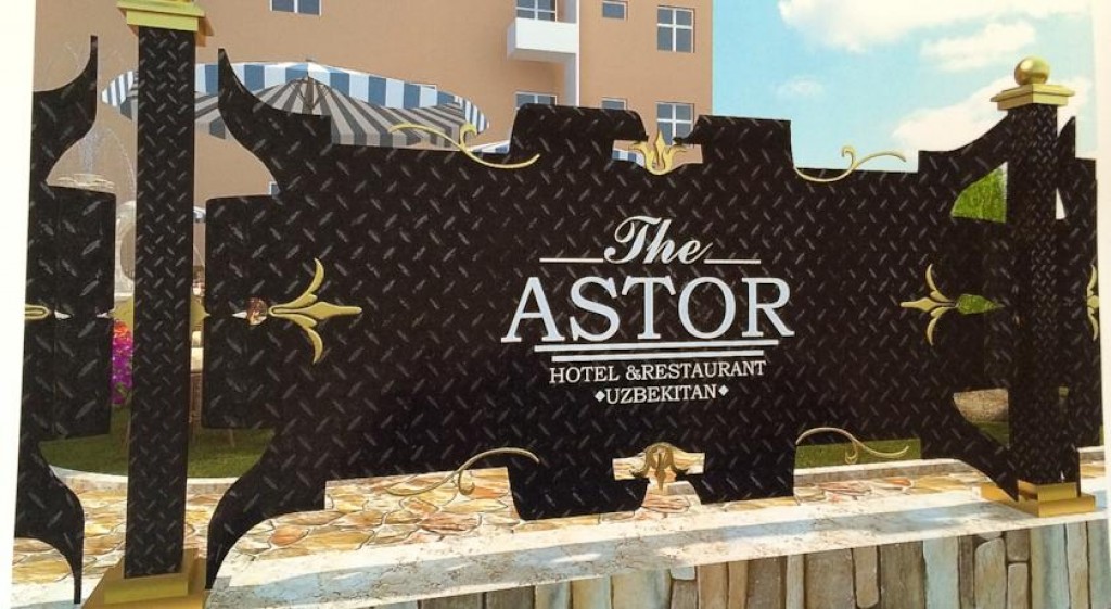 Гостиница Astor
